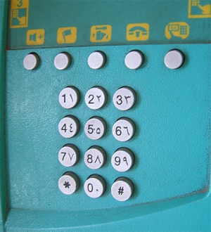 Clavier de téléphone avec chiffres arabes